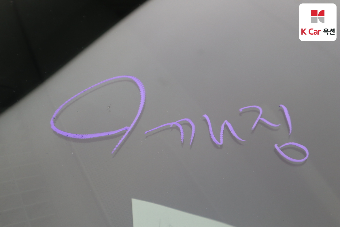 Kia K5 2023 - Image 33