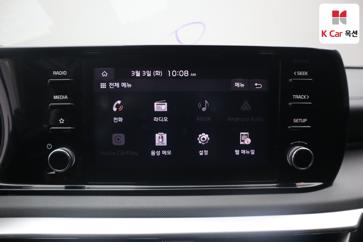 Kia K5 2023 - Image 14