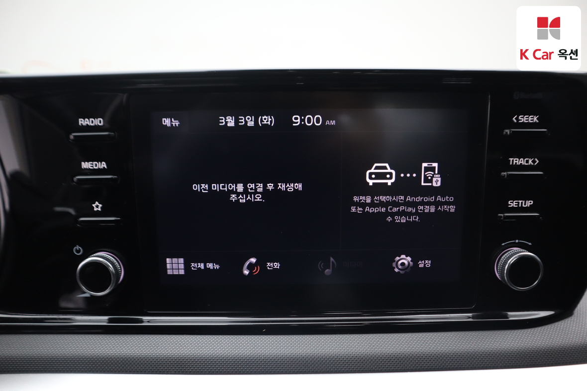 Kia K5 - 14