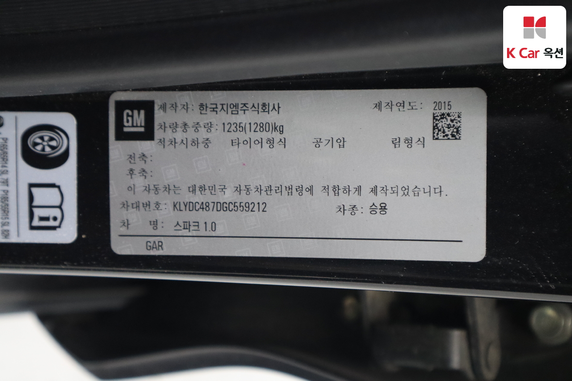 Gm Korea Spark 2016 - Image 21