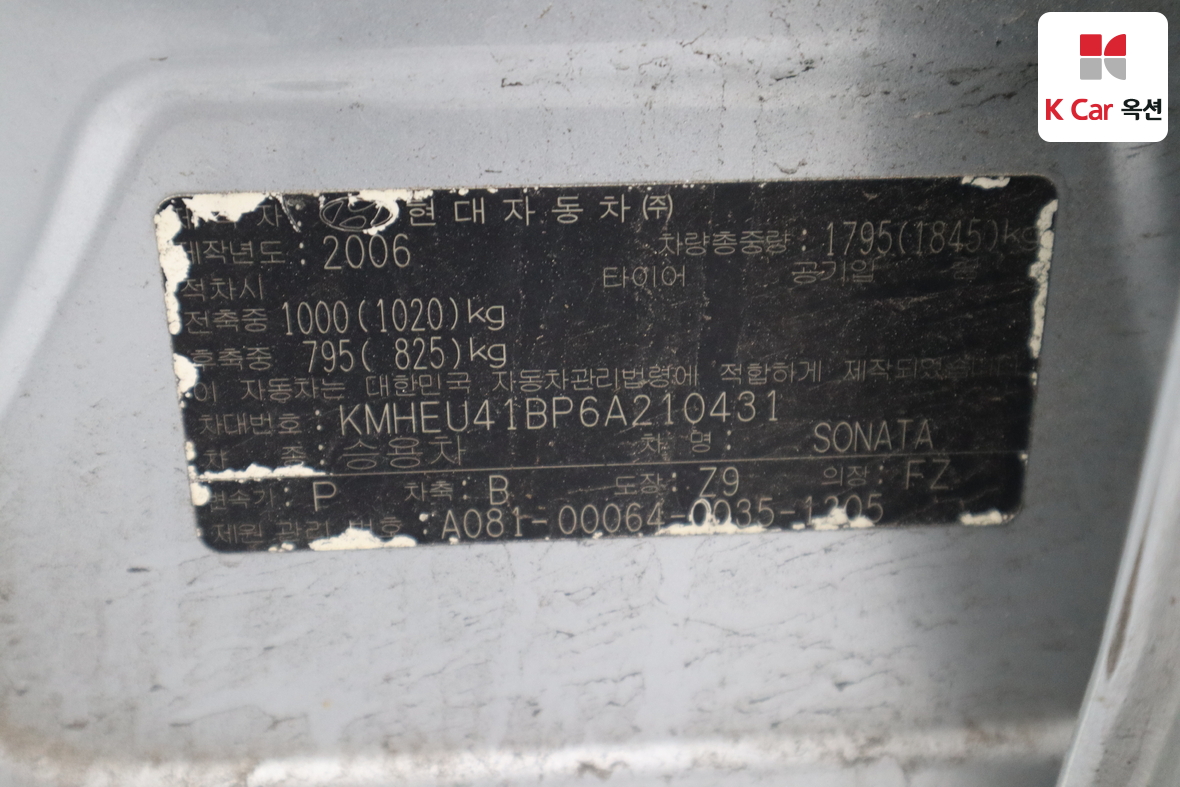 Hyundai Sonata 2006 - Image 19