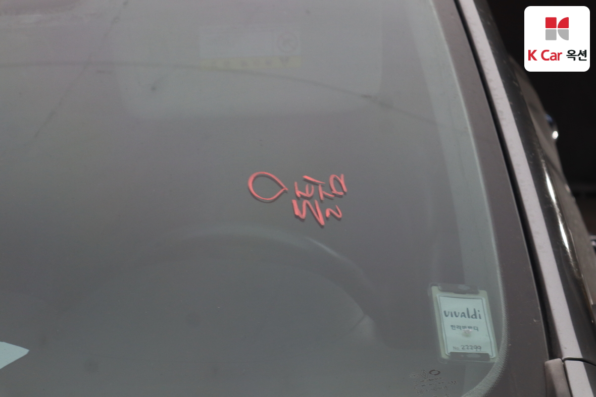 Renault Samsung QM6 2020 - Image 34