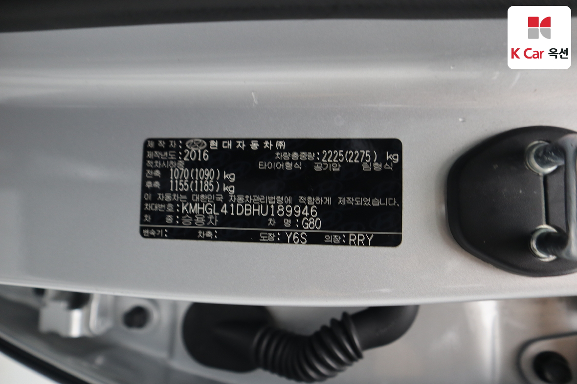 جينيسيس G80 2017 - صورة 20