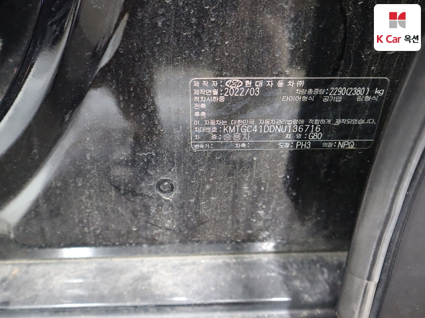 جينسس - G80 - Image 20