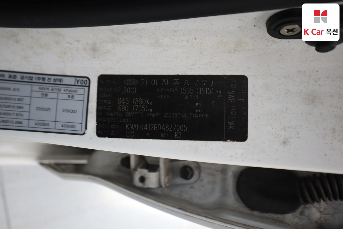 Kia K3 2013 - Image 19