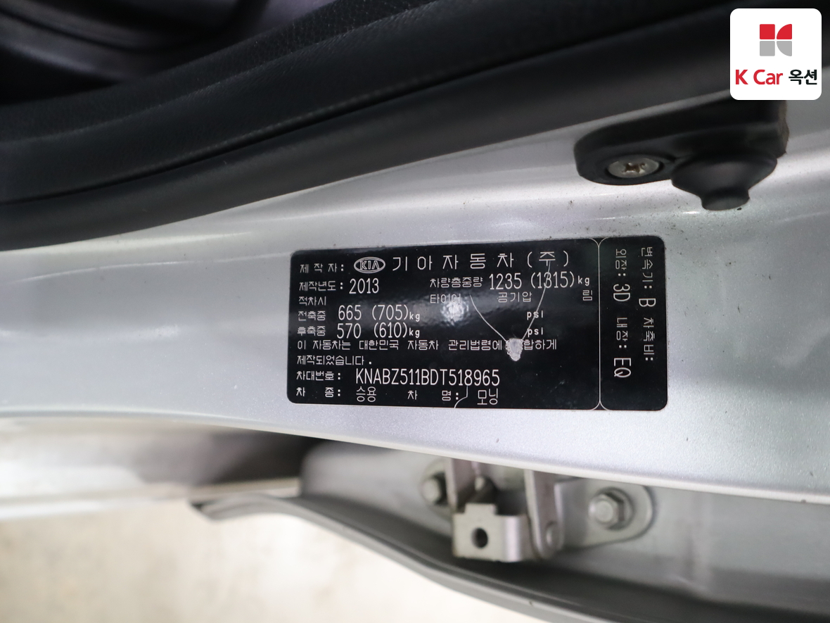 Kia Morning 2013 - Image 21