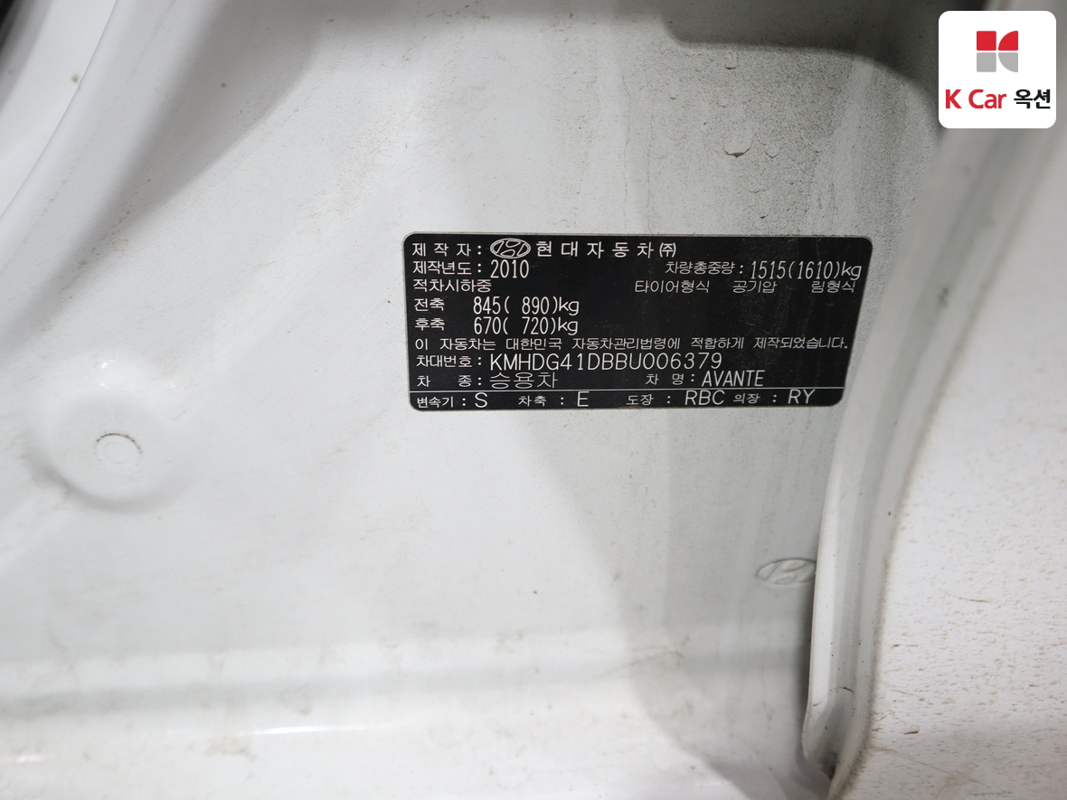 هيونداي إلانترا 2011 - صورة 19