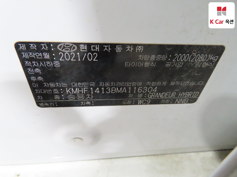 هيونداي - ليف - Image 20