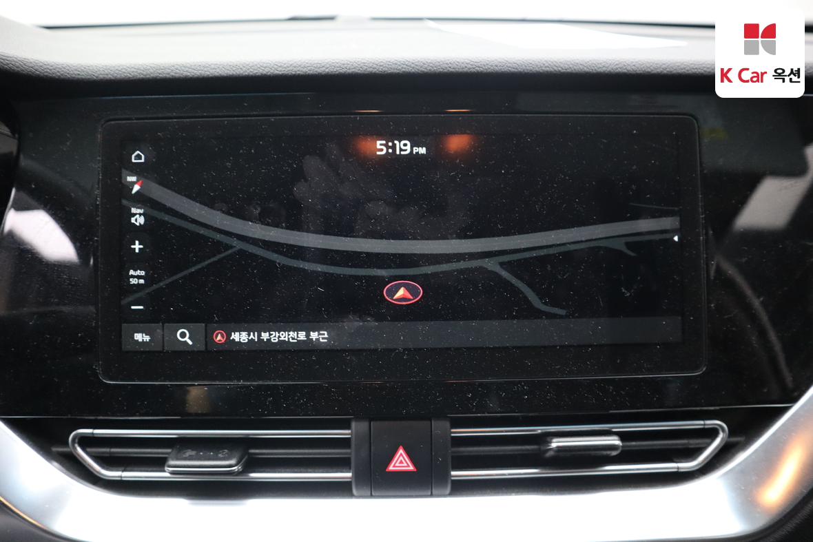 Kia Niro 2022 - Image 13