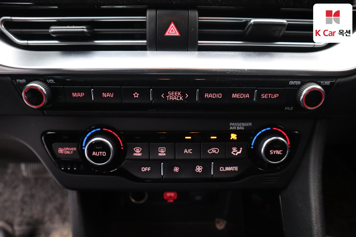 Kia Niro 2022 - Image 14