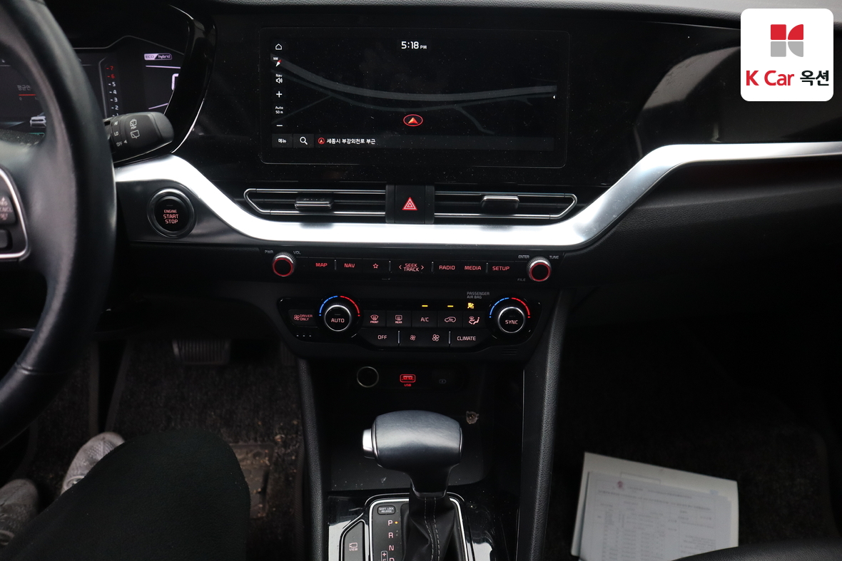 Kia Niro 2022 - Image 6