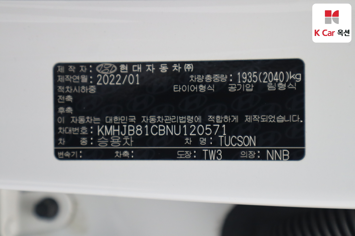 현대자동차 투싼 2022 - 이미지 19