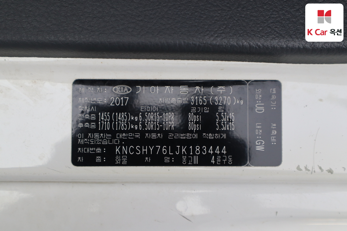 Gm Korea Truck 2018 - Image 20