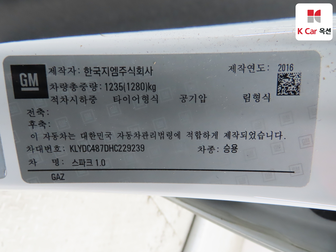 Gm Korea Spark 2017 - Image 19