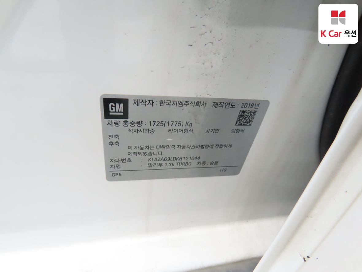 Gm Korea Malibu 2019 - Image 20