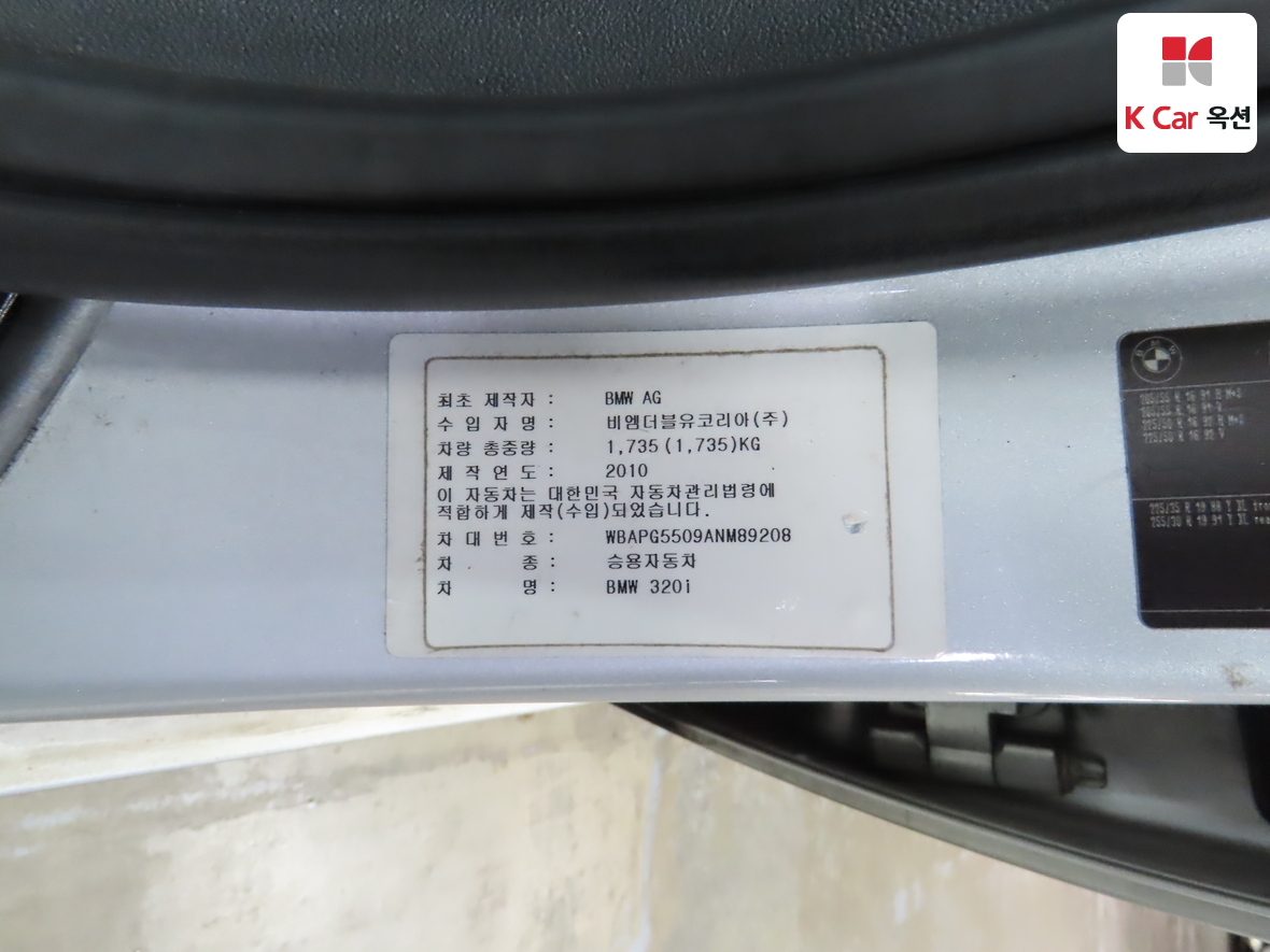 BMW 3 Series 2010 - Image 21