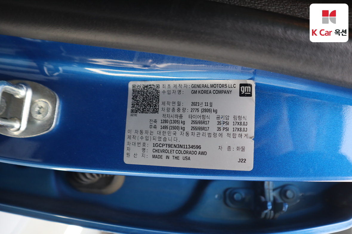 Gm Korea Colorado 2022 - Image 20