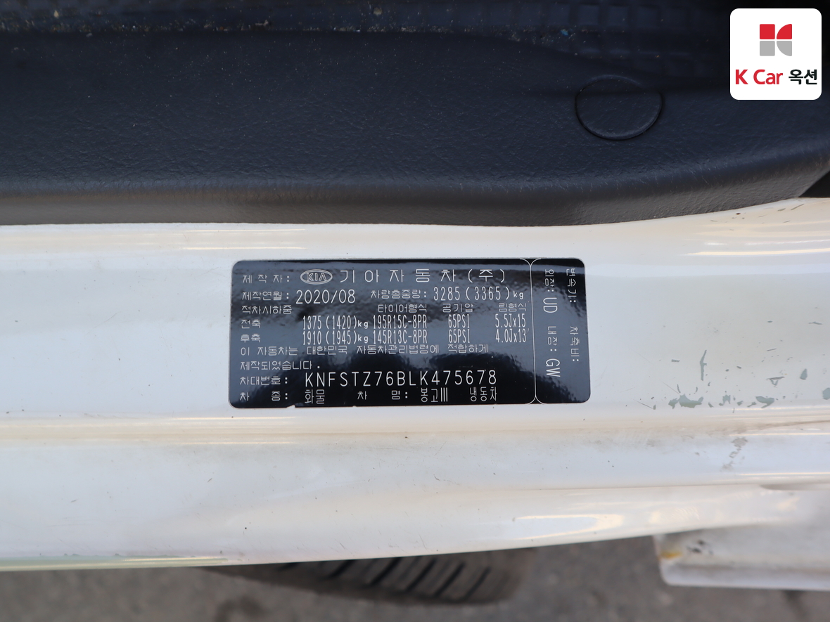 جنرال موتورز كوريا شاحنة 2020 - صورة 21