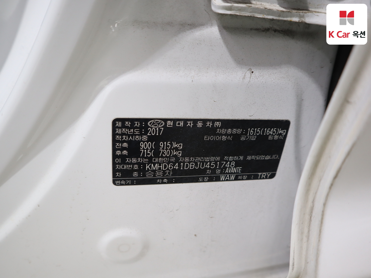 هيونداي إلانترا 2018 - صورة 21