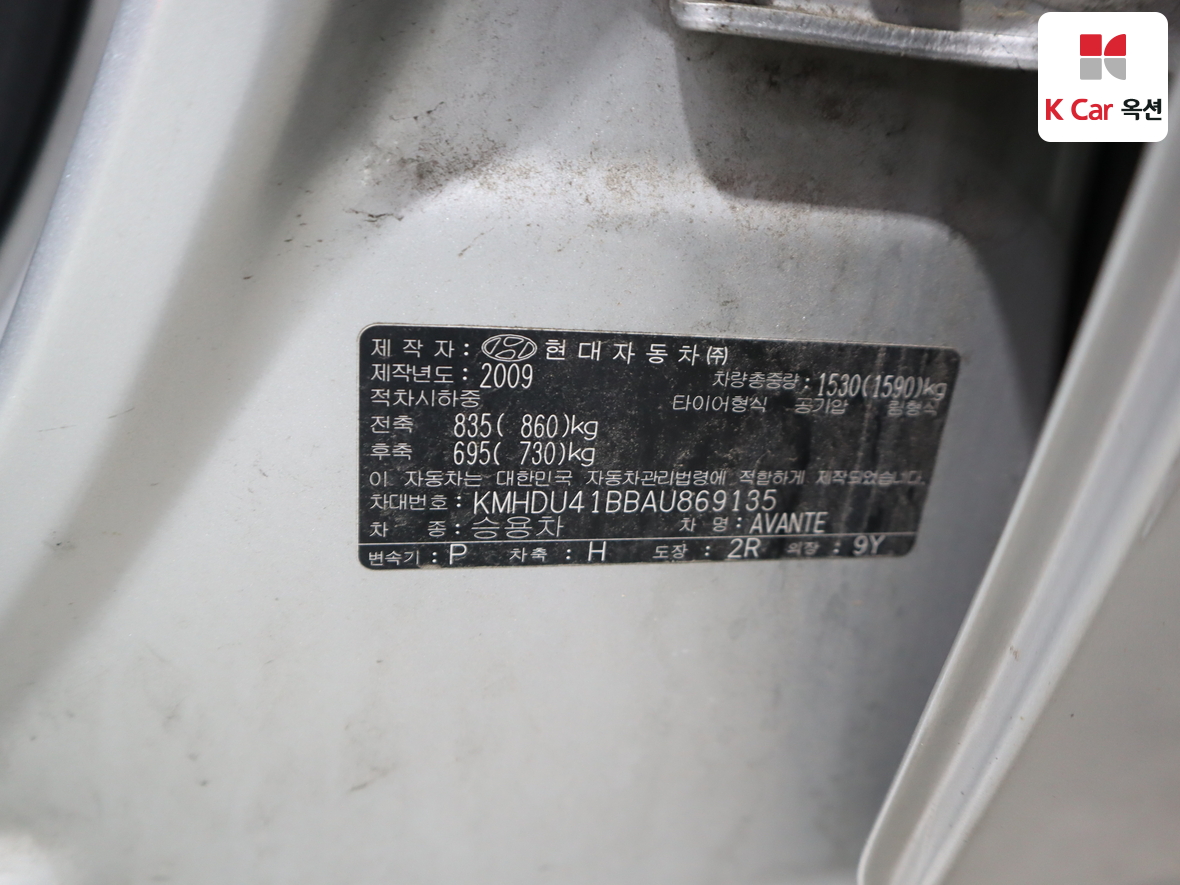 هيونداي إلانترا 2010 - صورة 20