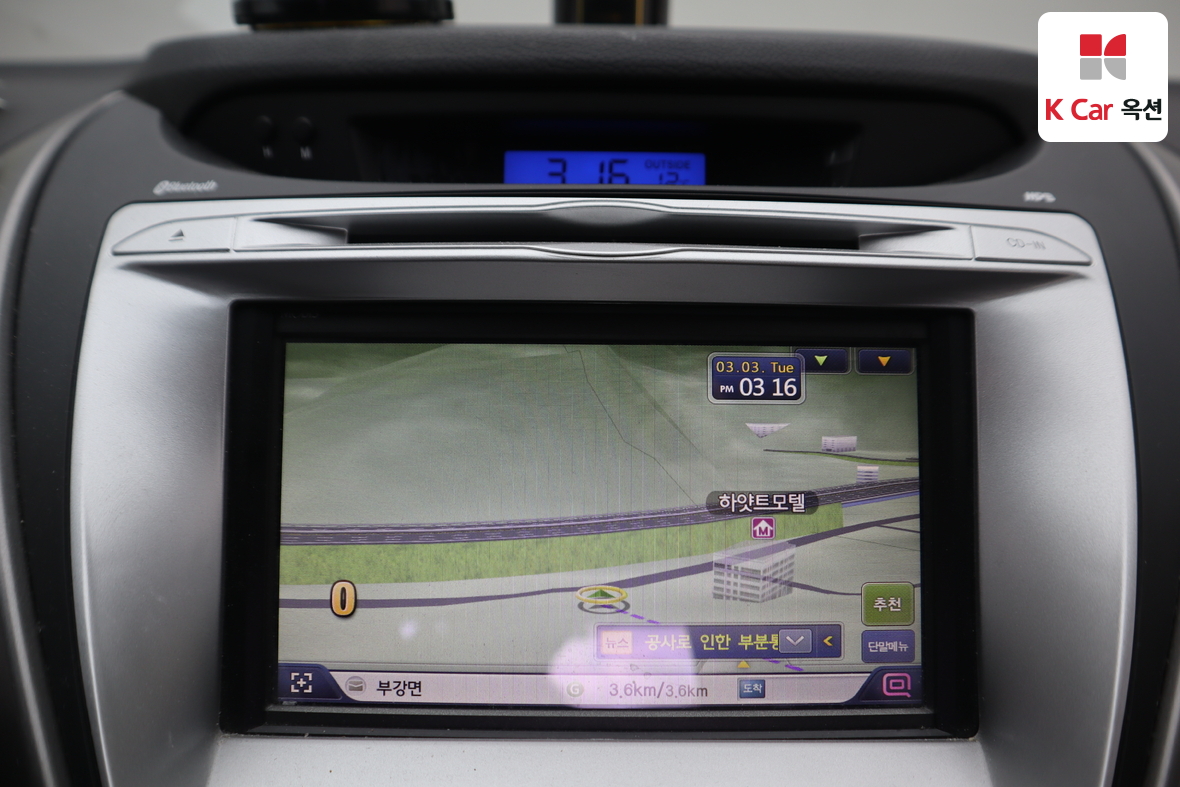 Hyundai Elantra 2013 - Image 13