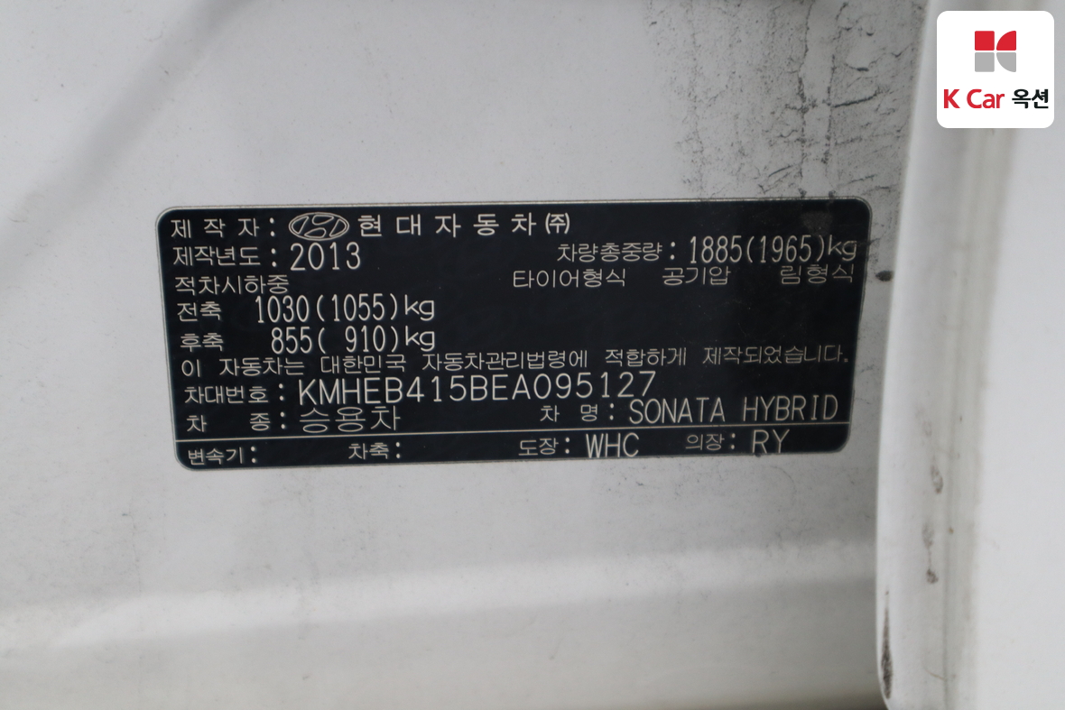 هيونداي سوناتا 2014 - صورة 20