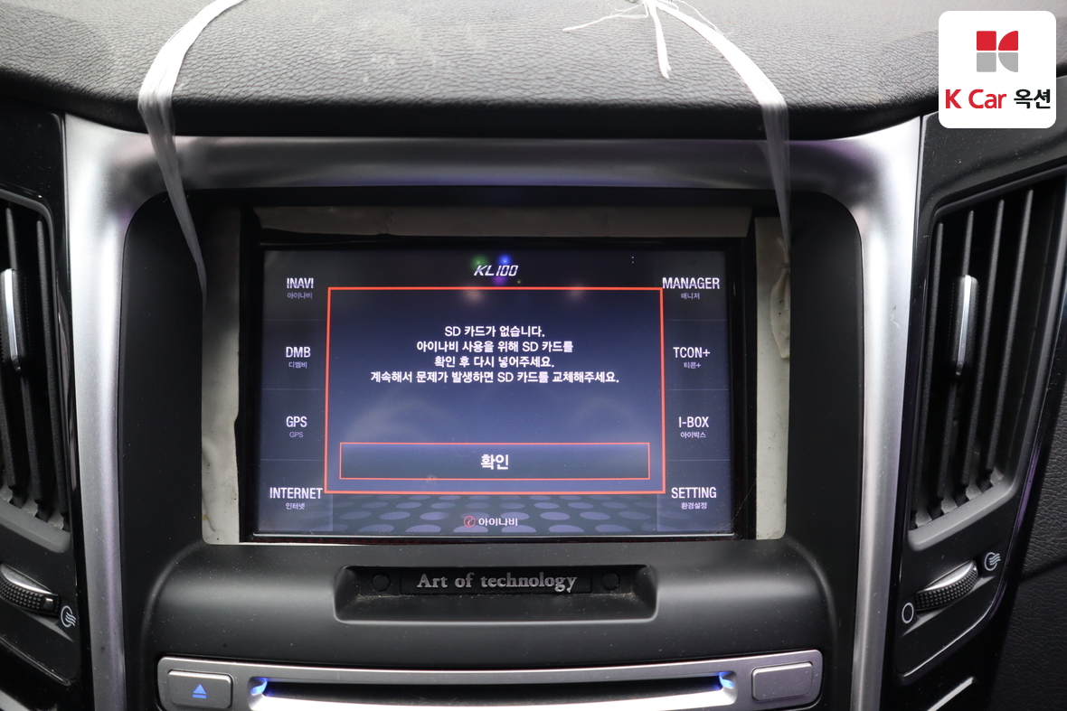 Hyundai Sonata 2012 - Image 13