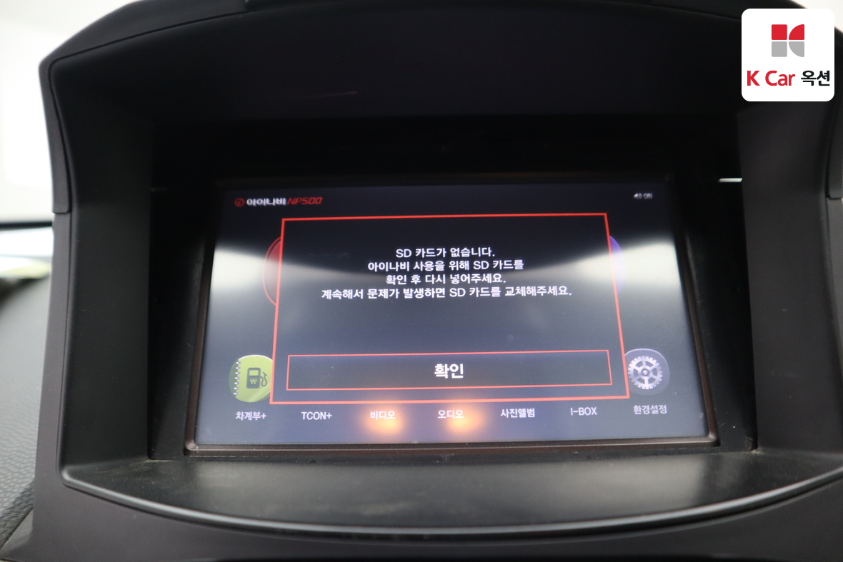 هيونداي توسان 2010 - صورة 13