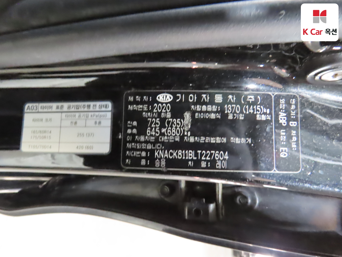 Kia Ray 2020 - Image 21