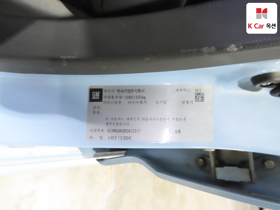 한국지엠 스파크 2014 - 이미지 21