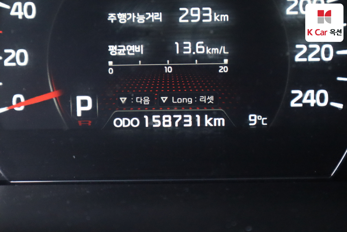 كيا سورينتو 2014 - صورة 4