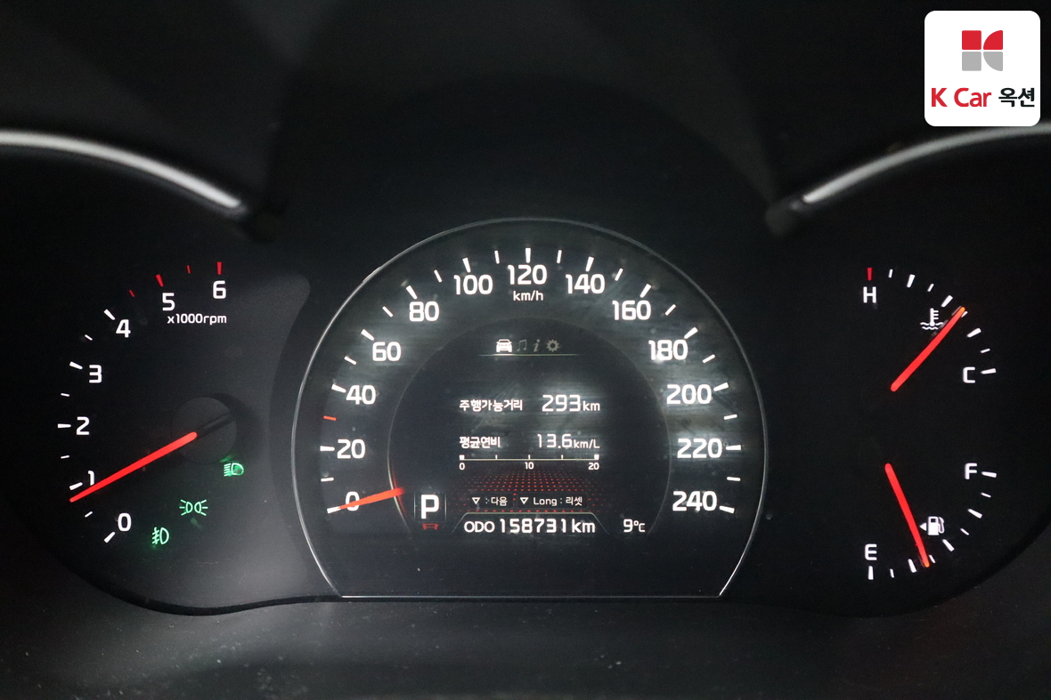 كيا سورينتو 2014 - صورة 5