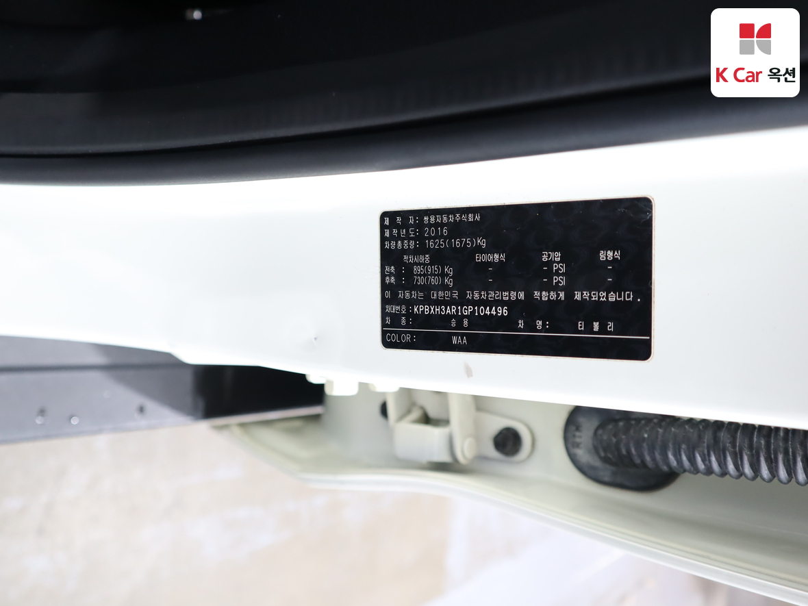 سانج يونج تيفولي 2016 - صورة 21