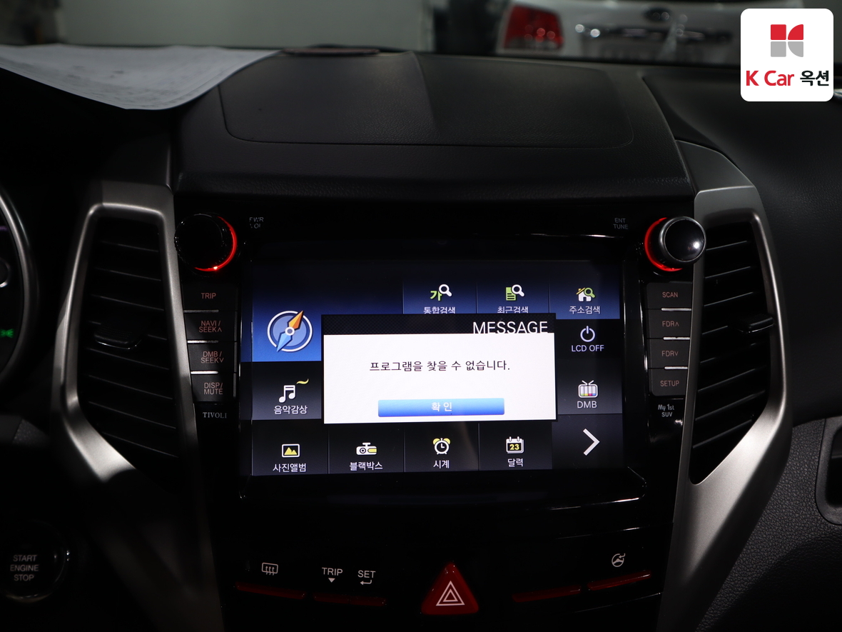 سانج يونج تيفولي 2016 - صورة 14