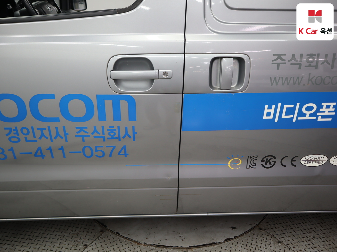 هيونداي جراند ستاريكس 2018 - صورة 35