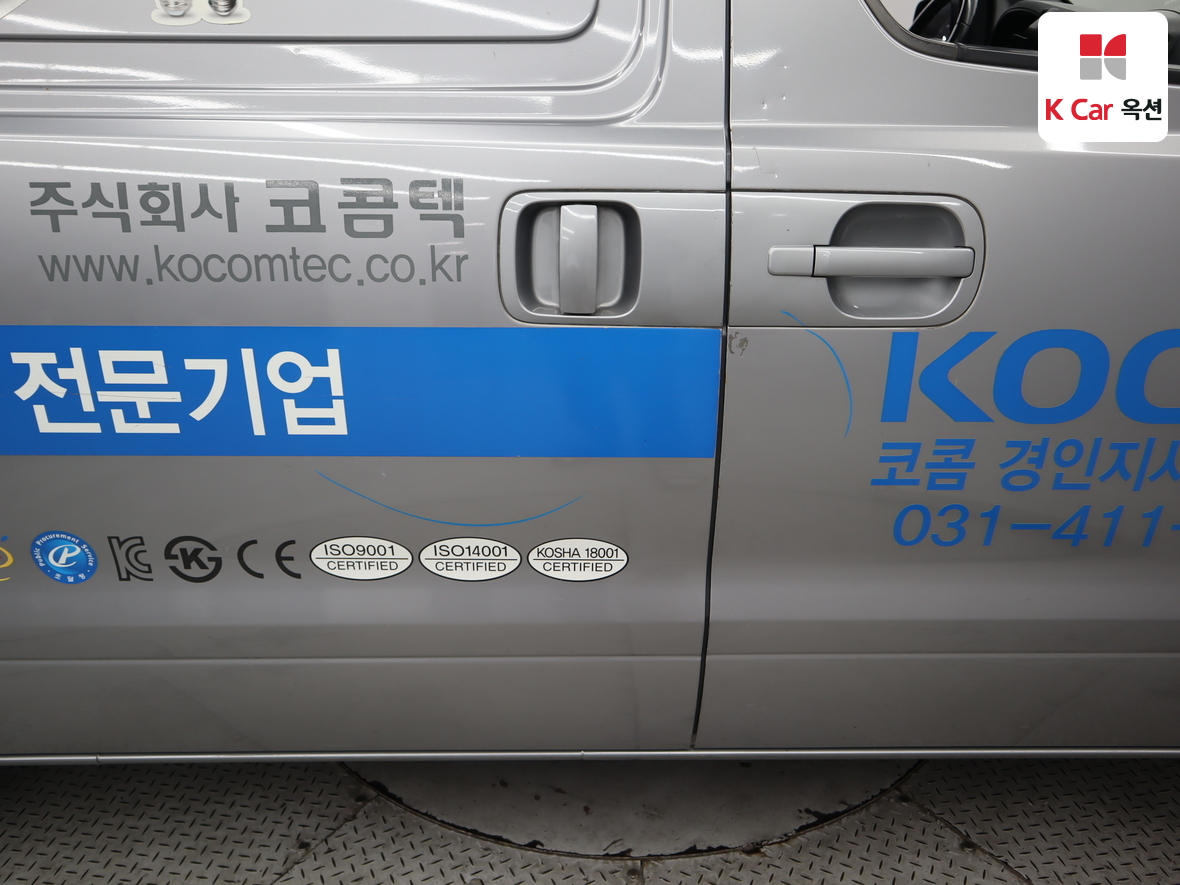 هيونداي جراند ستاريكس 2018 - صورة 39