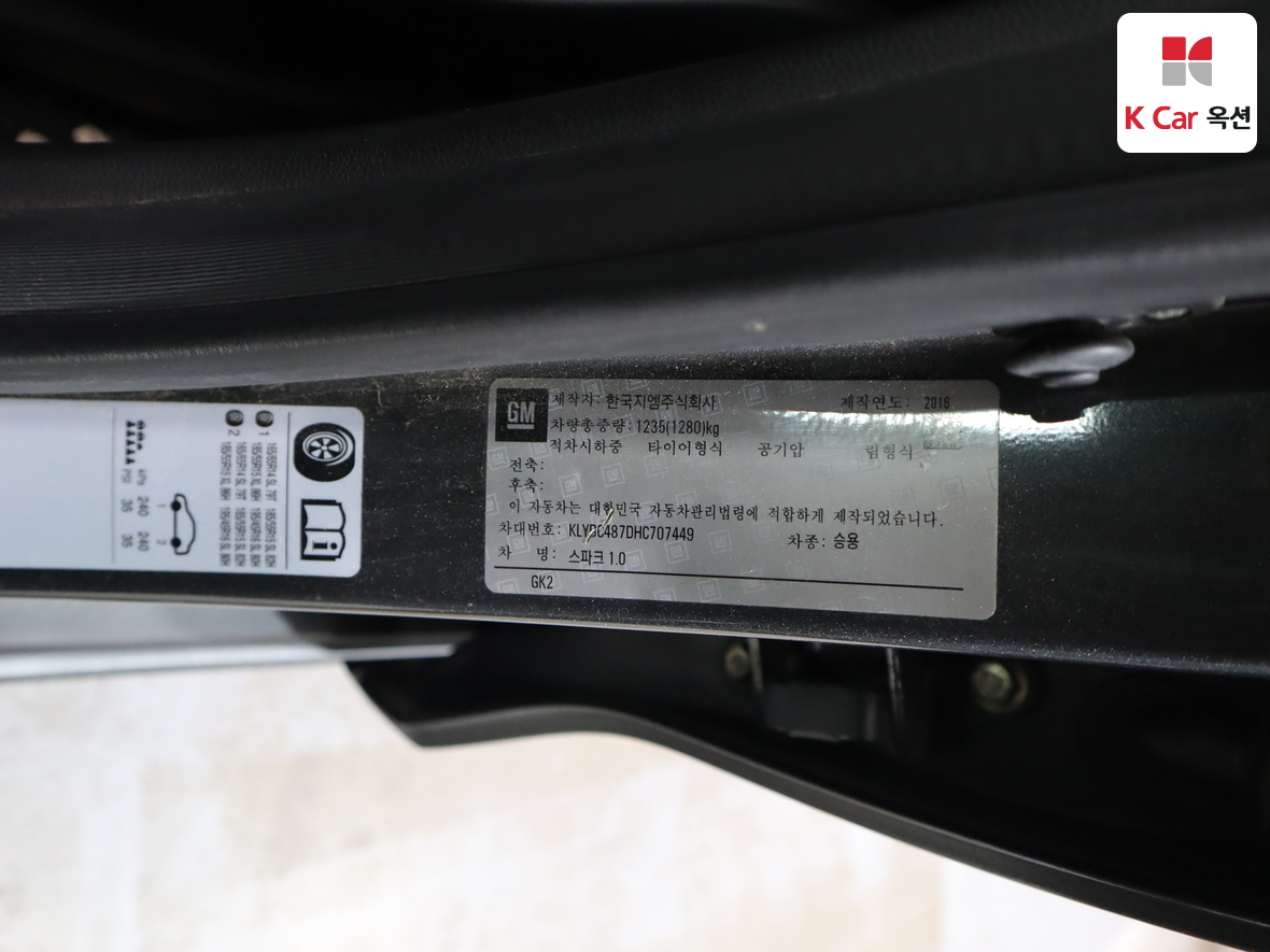 Gm Korea Spark 2017 - Image 20