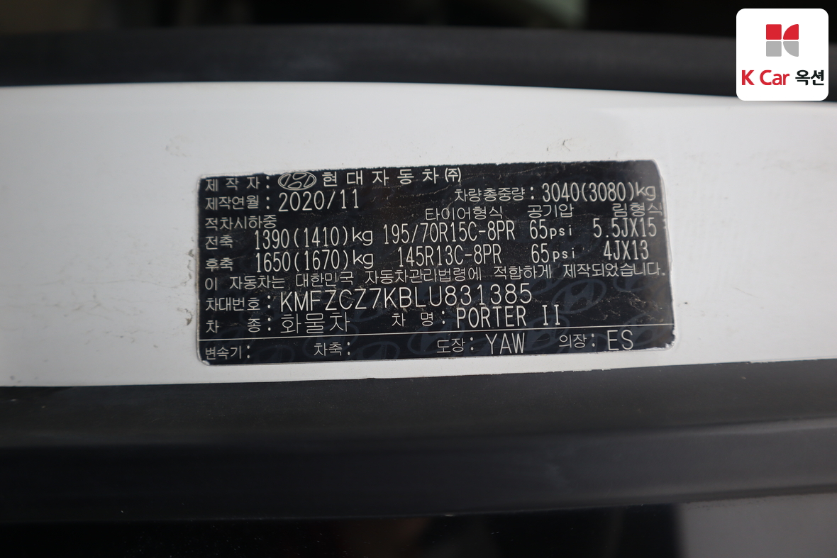 Hyundai Porter 2020 - Image 21