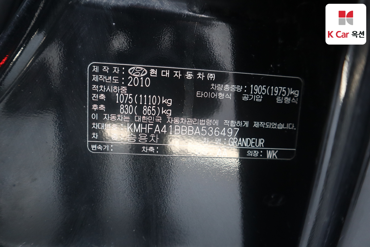 Hyundai Grandeur 2011 - Image 19