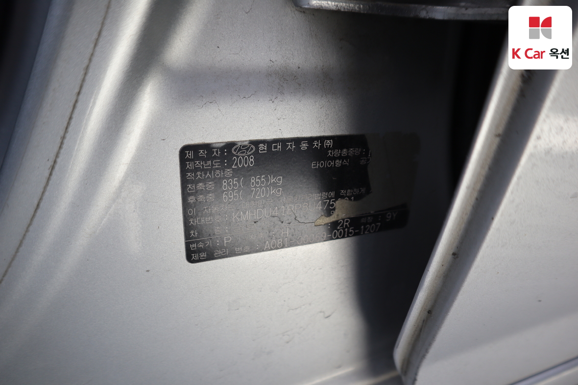 هيونداي إلانترا 2008 - صورة 20