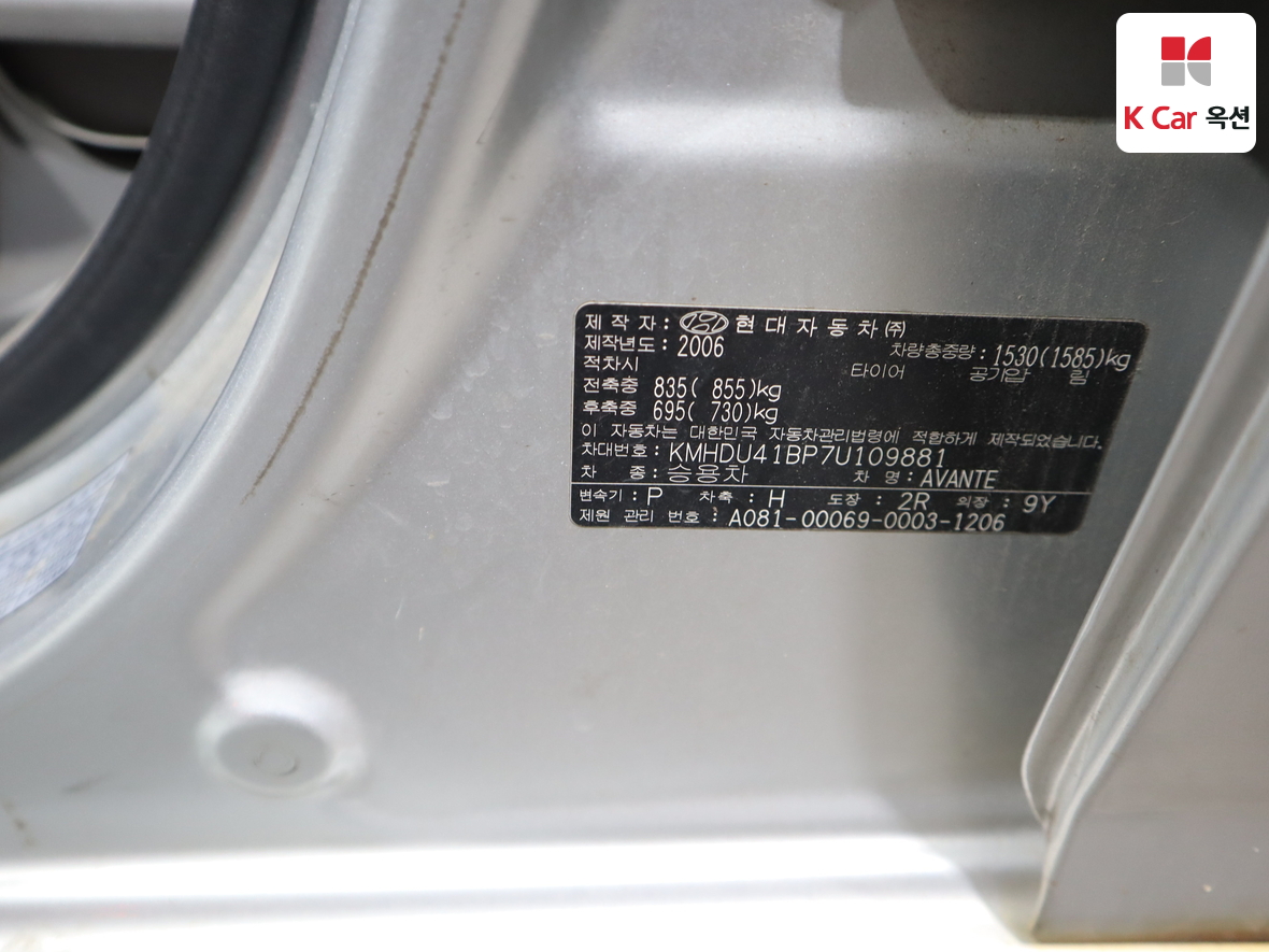 Hyundai Elantra 2007 - Image 21