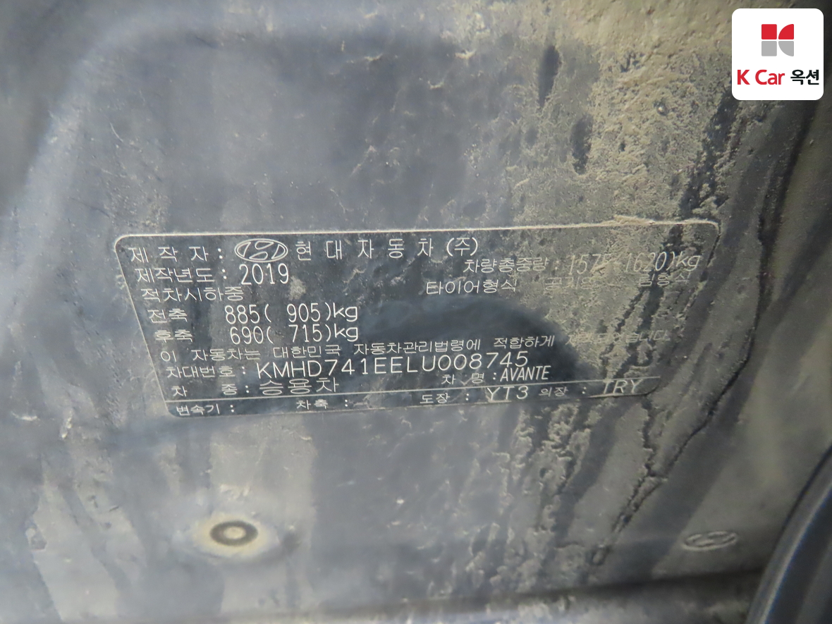 Hyundai Elantra 2020 - Image 21