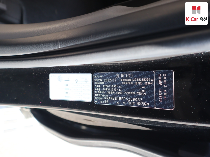 كيا - كارنفال - Image 20