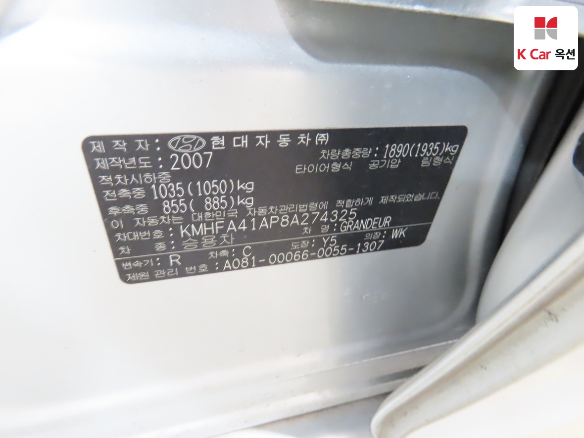 Hyundai AZERA 2008 - Image 19