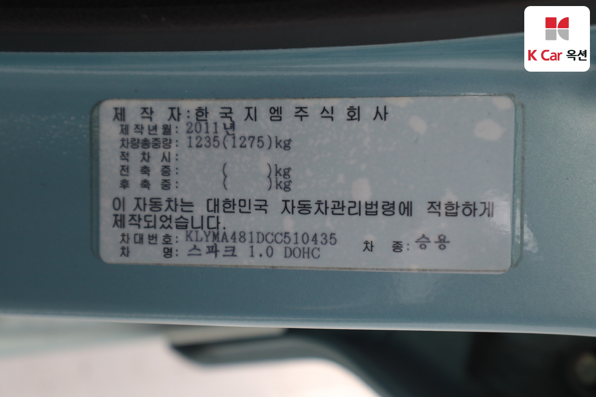 جنرال موتورز كوريا سبارك 2012 - صورة 20