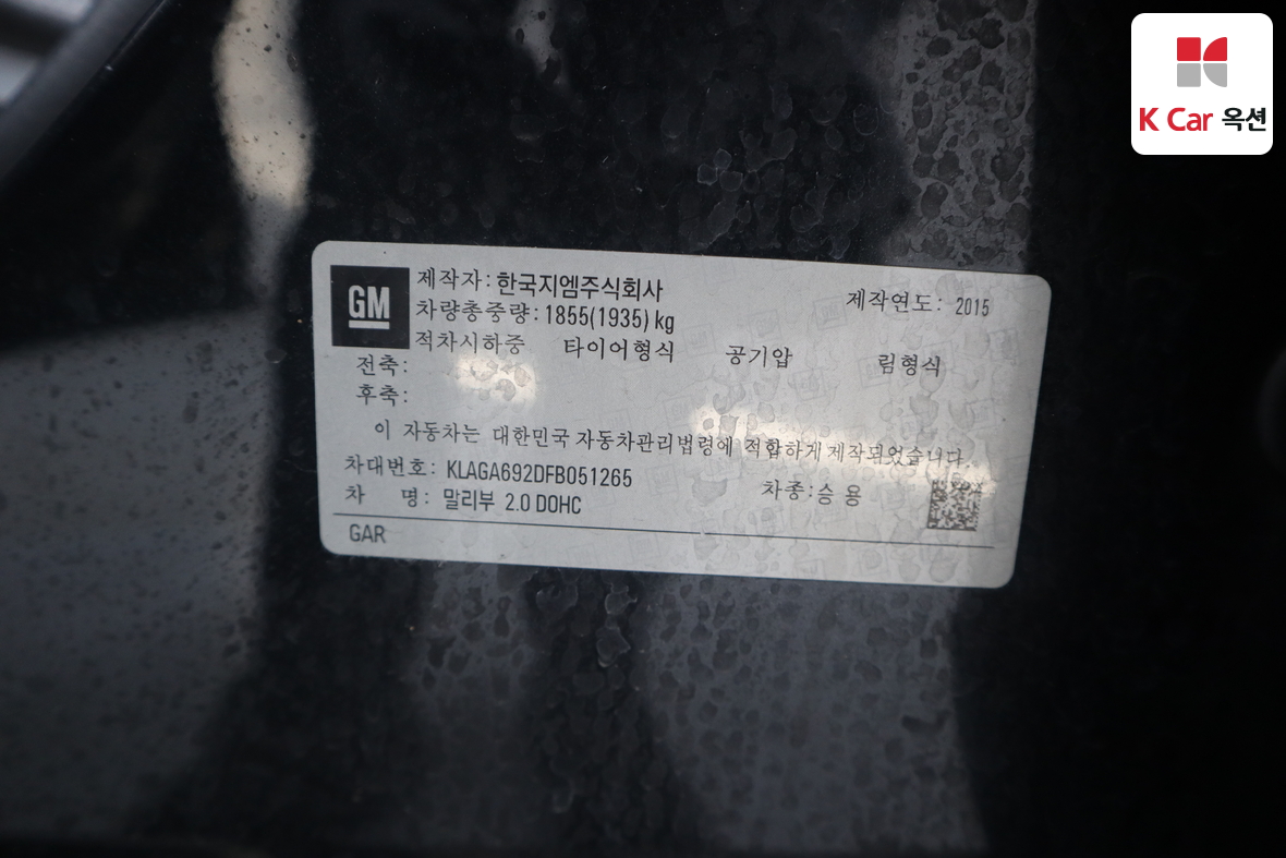 Gm Korea Malibu 2015 - Image 20