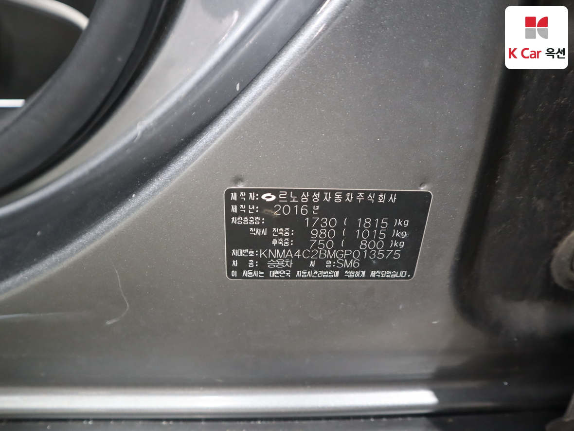 Renault Samsung SM6 2016 - Image 23