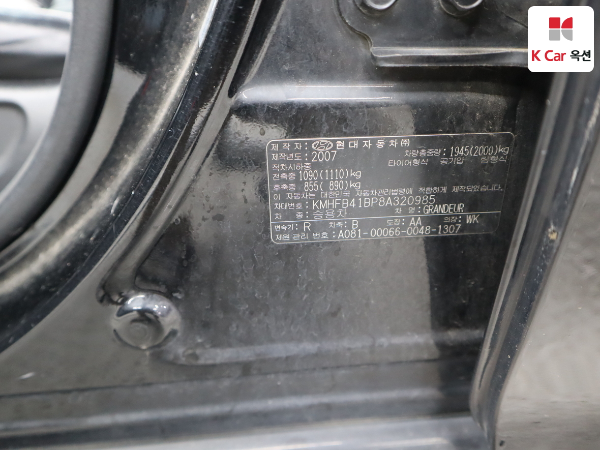 Hyundai AZERA 2008 - Image 20