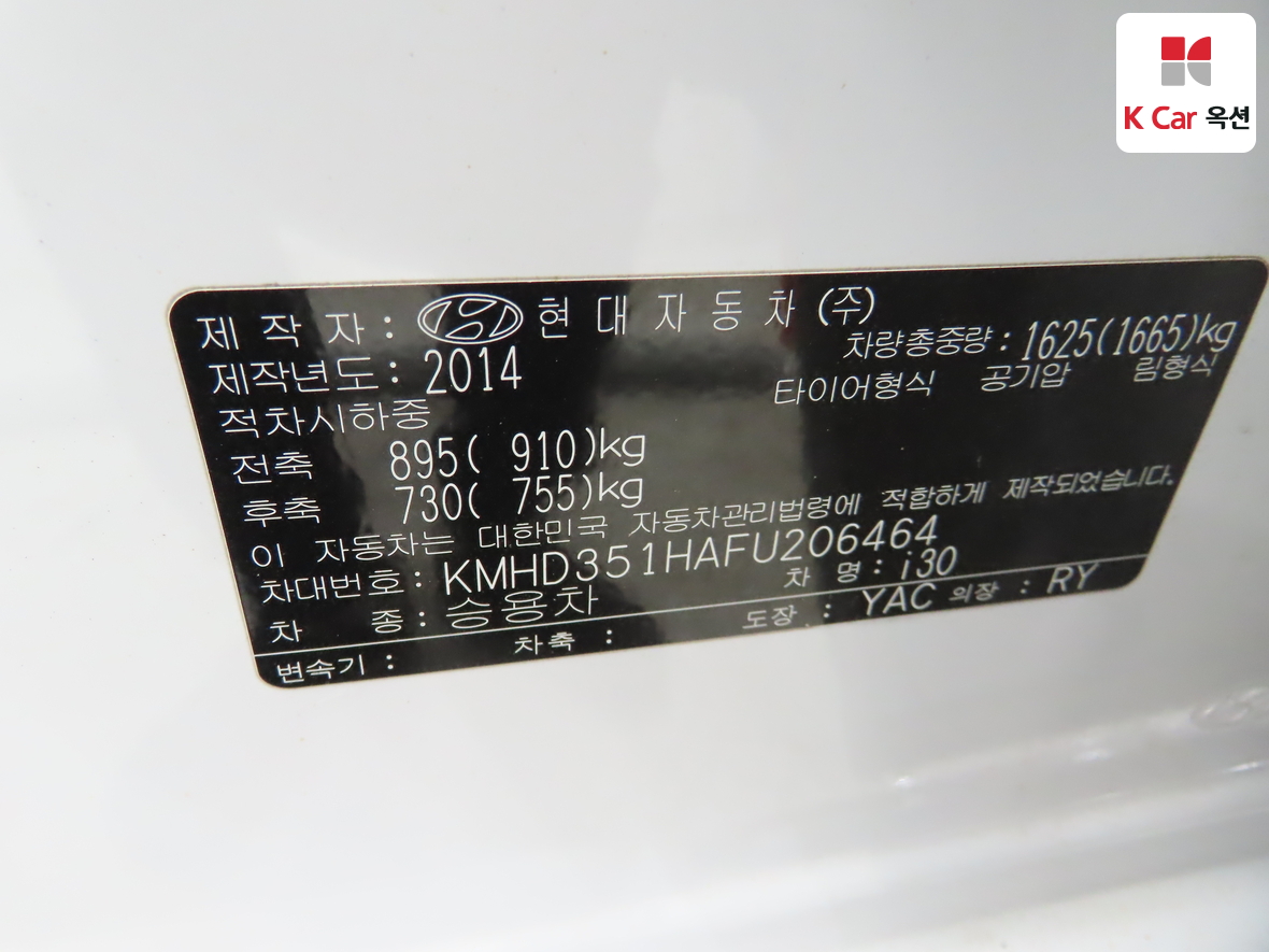 هيونداي آي سي تي 2015 - صورة 20