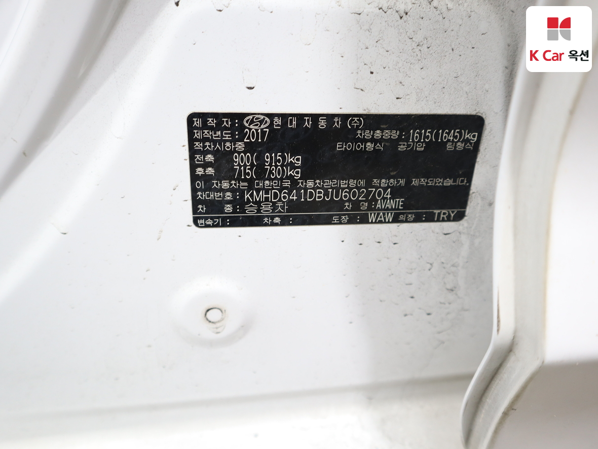 현대자동차 아반떼 2018 - 이미지 20